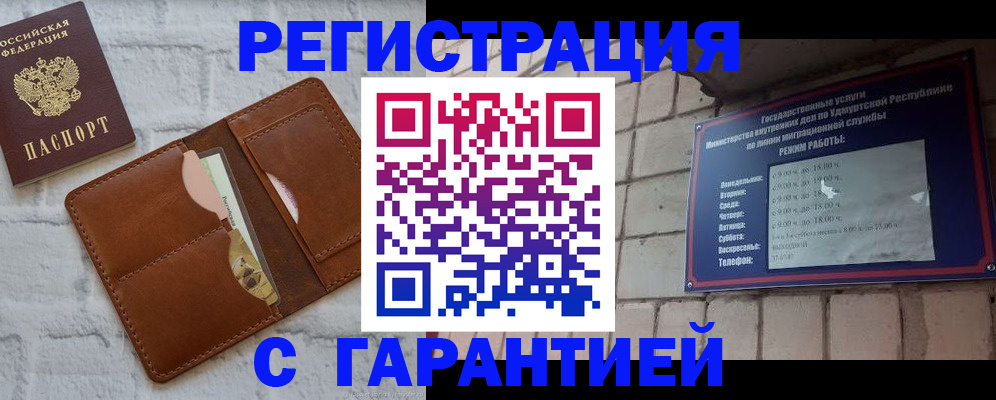 форма 3 в Валдае