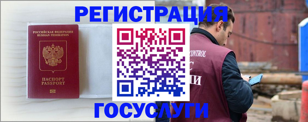 найти адрес прописки в Валдае